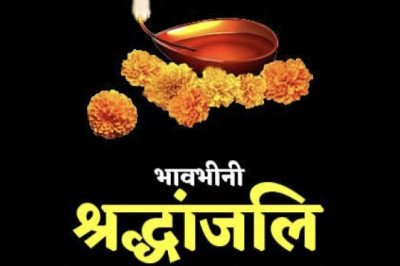 नही रही रामकली पाल,,,देर रात हुआ निधन,,पत्रकार की माता जी की  आज होगी अंत्येष्टि,