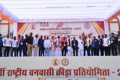 24वीं राष्ट्रीय वनवासी क्रीड़ा प्रतियोगिता का समापन*