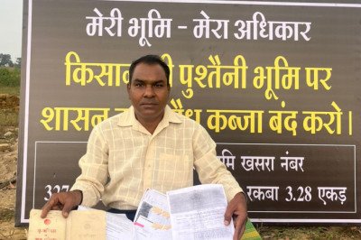 अपने ही जमीन मे बैठा किसान  पुश्तैनी जमीन को अधिकारियों ने बताया शासकीय