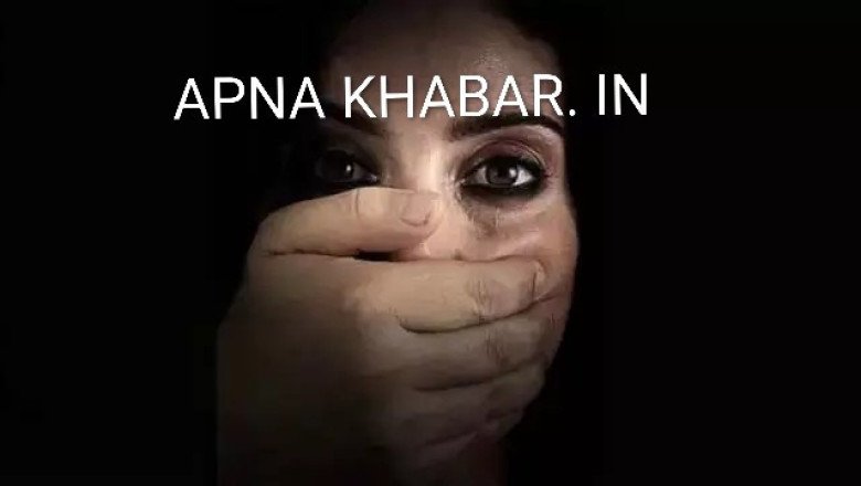 बिग बिग ब्रेकिंग:कोरबा में युवती से गैंगरेप, डायल 112 का चालक सहित 5 साथियों ने दिया घटना को अंजाम...पीड़िता  अस्पताल में...