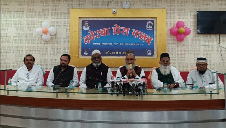 हाईकोर्ट के आदेश से स्पष्ट हुआ विवाद* *सुन्नी मुस्लिम जमात कोरबा पंजीयन क्रमांक 24875 को मिली वैधता*