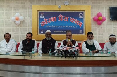 हाईकोर्ट के आदेश से स्पष्ट हुआ विवाद* *सुन्नी मुस्लिम जमात कोरबा पंजीयन क्रमांक 24875 को मिली वैधता*