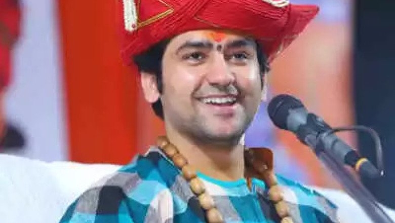 कोरबा में 28 मार्च से दिव्य श्री हनुमंत कथा करेंगे  कथावाचक धीरेन्द्र शास्त्री, बैठक में बनी आयोजन की रूपरेखा — सफाईकर्मी होंगे मुख्य यजमान