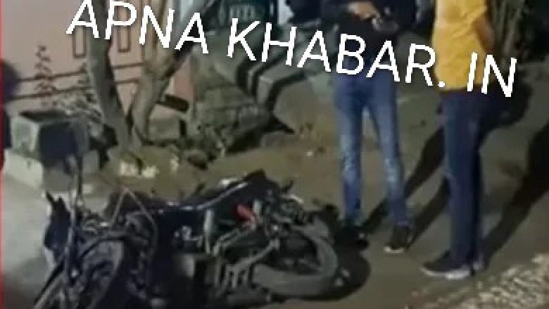 देर रात कट्टे की नोक पर सराफा कारोबारी से लूट, फायरिंग कर कोराबारी पर किया जानलेवा हमला, ज्वेलरी से भरा बैग लूटकर हुए फरार