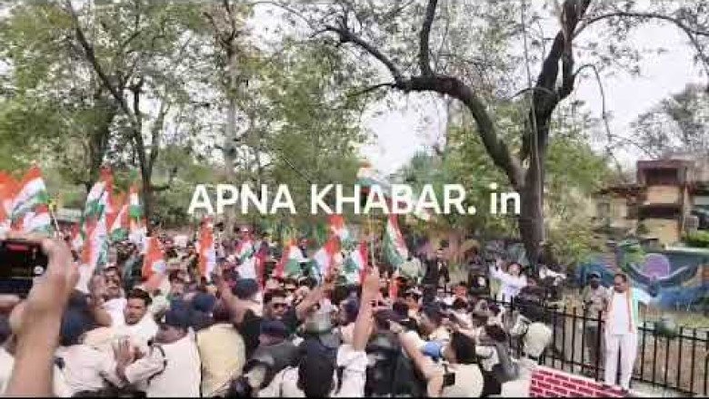 देखिये पूरा विडियो... मनरेगा का नाम बदलने से नाराज कांग्रेसी नेताओं और पुलिस के बीच हुई झूमाझटकी...ज्ञापन देने जा रहे थे