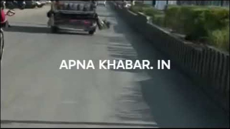 देखिये विडियो... ये क्या हो रहा है साहब,, कोई तो रोको