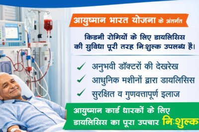 कोरबा,,,विश्व किडनी दिवस पर किडनी मरीजों के लिए राहत, एमजेएम हॉस्पिटल में आयुष्मान योजना के तहत निःशुल्क डायलिसिस सुविधा