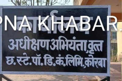 बिग ब्रेक,, लो अब कोरबा के अधीक्षण अभियंता सहित कटघोरा के कार्यपालन अभियंता क़ो किया गया निलंबित