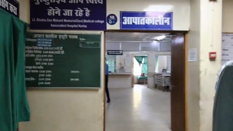 बिग ब्रेकिंग कोरबा : दिन दहाड़े नर्स पर चाकू से हमला,, मेडिकल कालेज में इलाज जारी…आखिर कौन था वो...