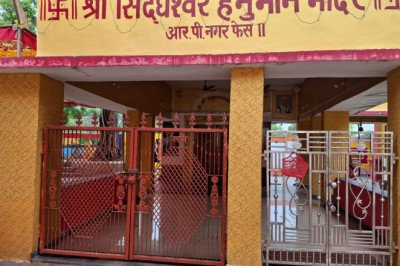 हनुमान जयंती पर आर पी नगर फेस 2 सीधेश्वर हनुमान मंदिर में  होंगी विशेष पूजा और होगा विशाल भंडारा