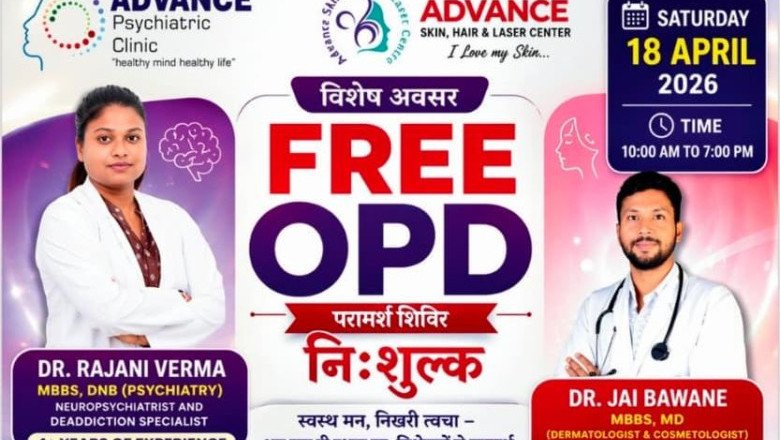 कोरबा में निशुल्क स्वास्थ्य शिविर, एडवांस्ड डायग्नोस्टिक सेंटर में 18 अप्रैल को, न्यूरो-साइकेट्रिक व त्वचा रोग विशेषज्ञ देंगे सेवाएं
