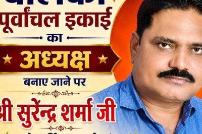 बिग ब्रेक,,,दूसरी बाऱ अध्यक्ष बने सुरेंद्र शर्मा..  पूर्वांचल विकास समिति(बालको इकाई)