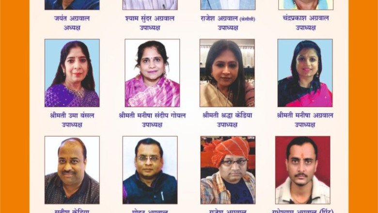 अग्रसेन गौसेवा की नई कार्यकारिणी घोषित, गौसेवा को नई गति देगा नया नेतृत्व
