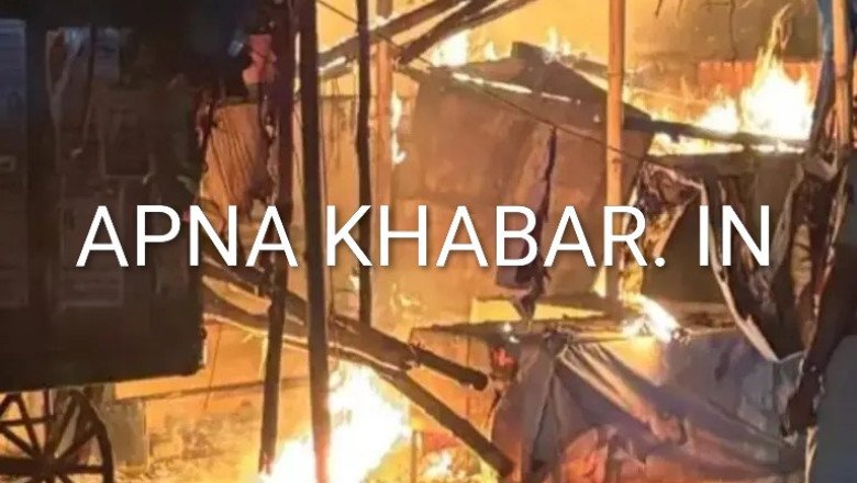 बिग बिग ब्रेकिंग कोरबा,,,,मुड़ापार बाजार के पास आग लगने से फुटपाथ की एक दुकान जलकर हुईं खाक..
