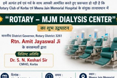 कोरबा में शुरू होगा “रोटरी–एमजेएम डायलिसिस सेंटर”, जरूरतमंद मरीजों को मिलेगी निःशुल्क सुविधा