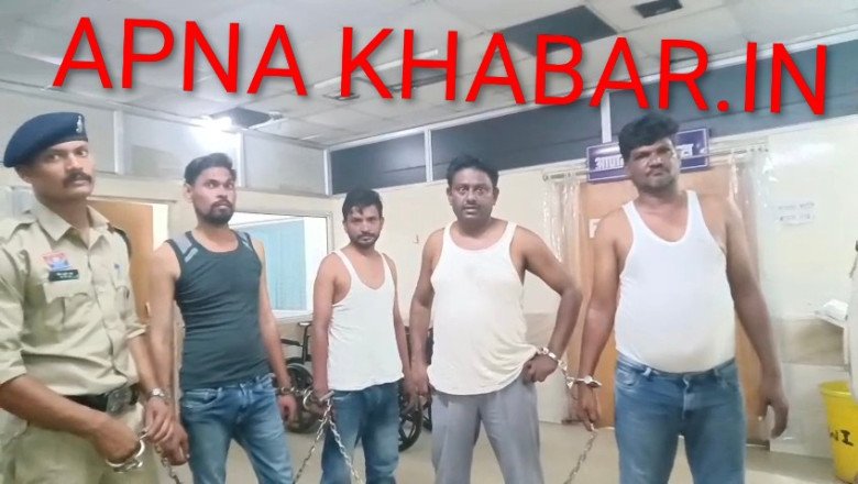 भाजपा नेता पर जानलेवा हमला करने वाला आदतन अपराधी रज्जाक अली गिरफ्तार,3 अन्य हमलावर साथी भी पकड़े गए,, मंत्री लखन लाल देवांगन सहित भाजपा नेता अस्पताल पहुंचे