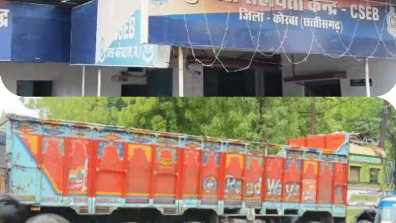 कोरबा में फिर हुआ सड़क हादसा,, CSEB चौक पर ट्रक ने स्कूटी सवार क़ो लिया अपनी चपेट में,,, स्कूटी चालक ने मौके पर दम तोड़ा....ध्यान नहीं दिया तो टीपी नगर चौक पर भी हो सकता है....