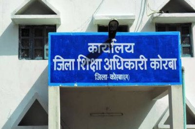 कोरबा :हद कर दिए DEO साहब! अब ये महोदय राज्यपाल से ऊपर और उनके अधिकार पर भी अतिक्रमण कर बैठे है...आखिर किसका अभयदान प्राप्त है इनको
