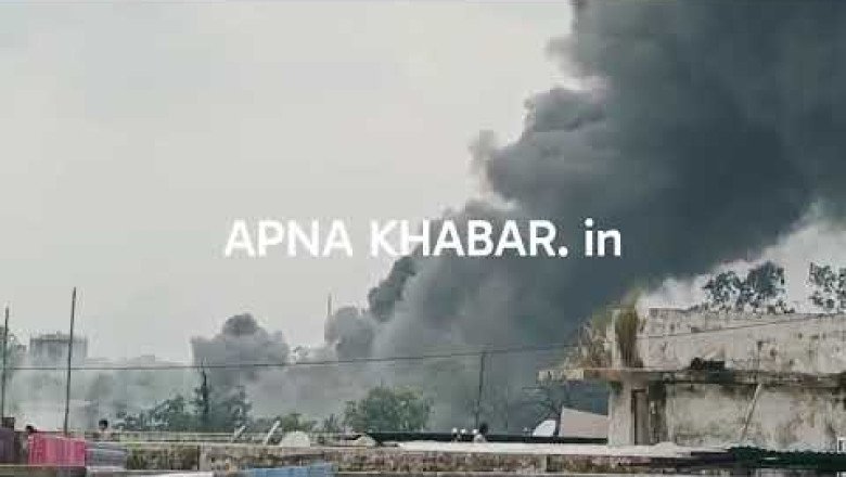 बिग ब्रेकिंग कोरबा,,,देखिये विडियो.....कोरबा में केमिकल फैक्ट्री में भीषण आग, सुरक्षा इंतजामों पर उठे सवाल, टैंक में लिकेज के बाद लगी भीषण आग, SP और SDM मौके पर पहुंचे