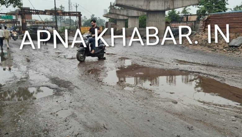 कोरबा बिग ब्रेक : टैक्स लो बदले में गड्ढे लो की तर्ज पर,,,फिर चर्चा में आया कोरबा का गौरव,,