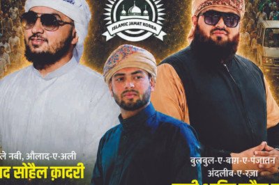 जश्ने ईद मिलादुन्नबी का गूंजेगा पैगाम, 19 अगस्त को निकलेगा कोरबा में भव्य कार-बाइक जुलूस*