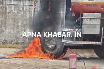 बिग ब्रेकिंग... देखिये लाइव विडियो....कोरबा के गुरसियां नेशनल हाइवे 130 में फूल लोडेड पेट्रोल-डीजल टैंकर बना आग का गोला, 12 हजार लीटर ज्वलनशील ईंधन से मंडराया