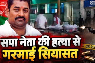 सपा नेता पवन यादव पर थाने के पास बदमाशों ने बरसाईं गोलियां