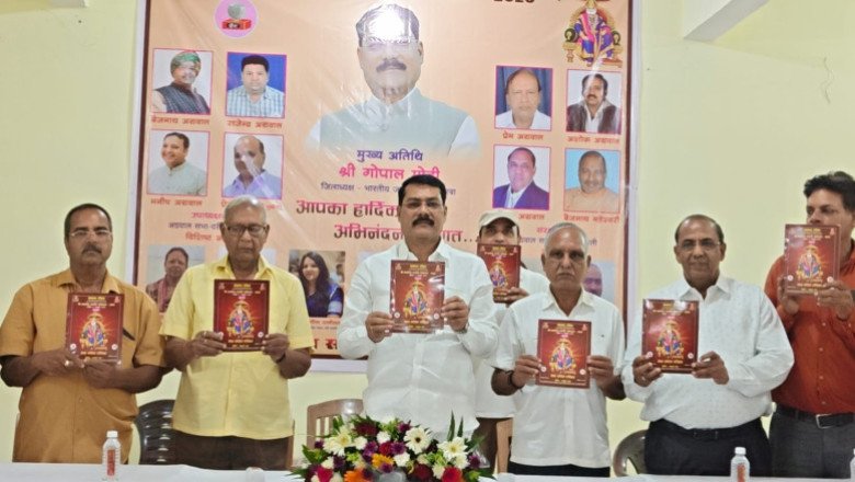 महाराजा अग्रसेन जी की जयंती पर श्री गोपाल मोदी ने किया ‘अग्र संदेश’ पत्रिका का विमोचन, वृक्षारोपण कर दिया पर्यावरण संरक्षण का संदेश*