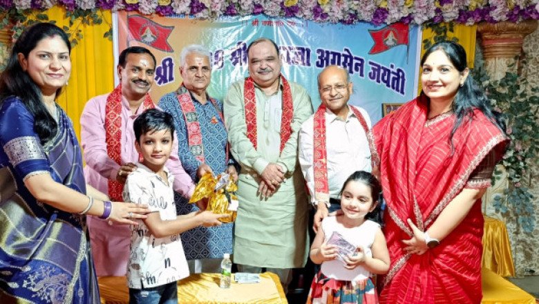 बालको नगर अग्रवाल सभा ने महाराजा अग्रसेन जयंती पर आयोजित किया भव्य सांस्कृतिक एवं प्रतिभा सम्मान समारोह*