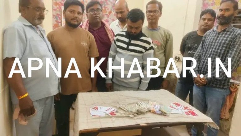 कोरबा ब्रेकिंग: बालको फुटहामुड़ा में जुआ खेलते 8 आरोपी गिरफ्तार,,ये है इनका नाम और पता