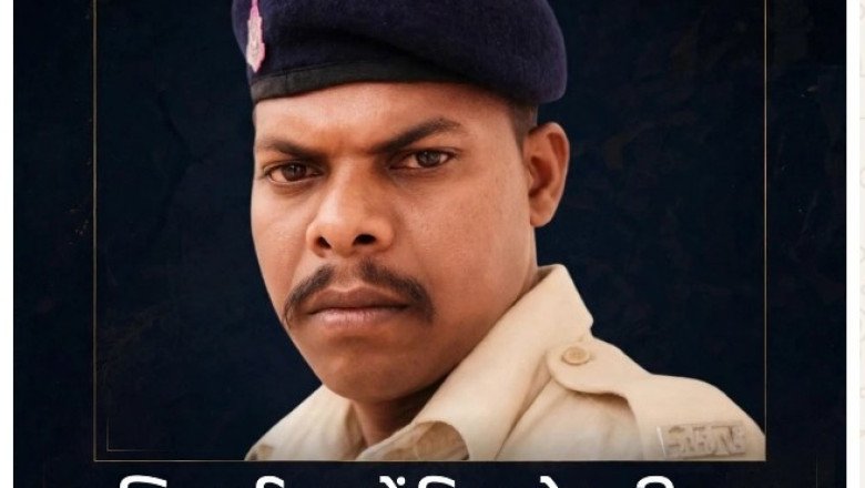 कोरबा बिग ब्रेकिंग.... पुलिस परिवार मे फिर शोक ली लहर....72 घंटे बाद मिला लापता आरक्षक का शव,